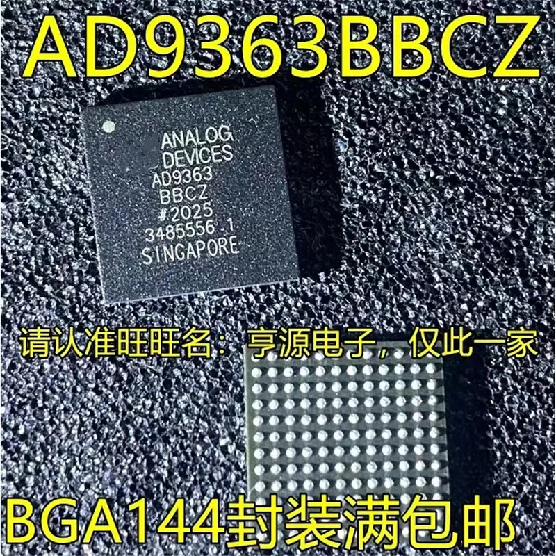 1-10PCS AD9363BBCZ AD9363 BGA