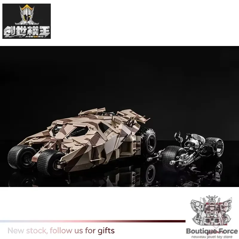 

MODOKING YUANYE BATMAN Batmobile Bat Pod Camouflage Version 1/12 Scale Anime Action Figure Assembly Toy Collectible Model