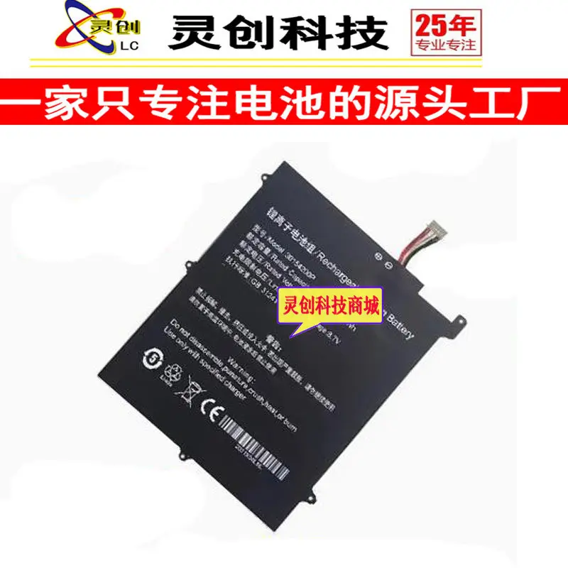 High-quality products for teclast f6 plus,f7 pro th140a 30154200p laptop battery