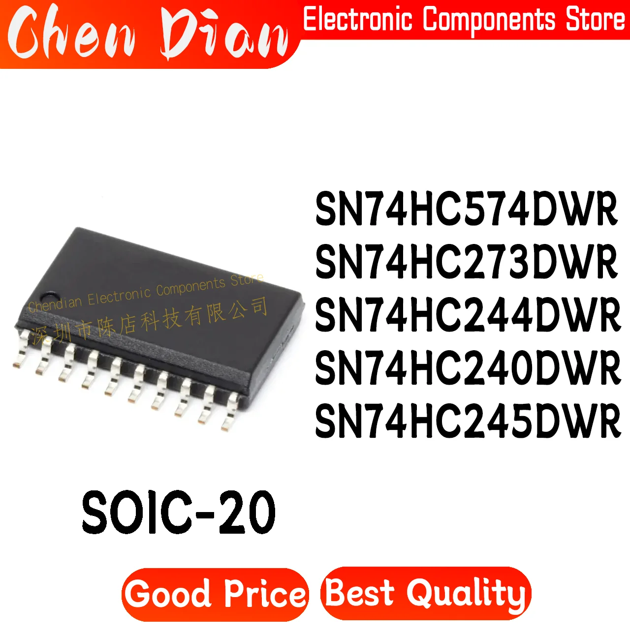 SN74HC574DWR SN74HC273DWR SN74HC244DWR SN74HC240DWR SN74HC245DWR SOIC-20 New Original Genuine