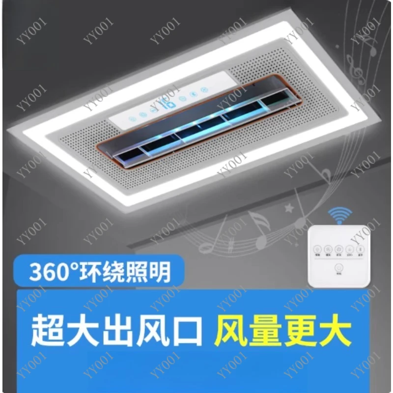 Kitchen Ceiling Fan Light Combo Bladeless Air Cooler with Bluetooth & Remote Control Home Use