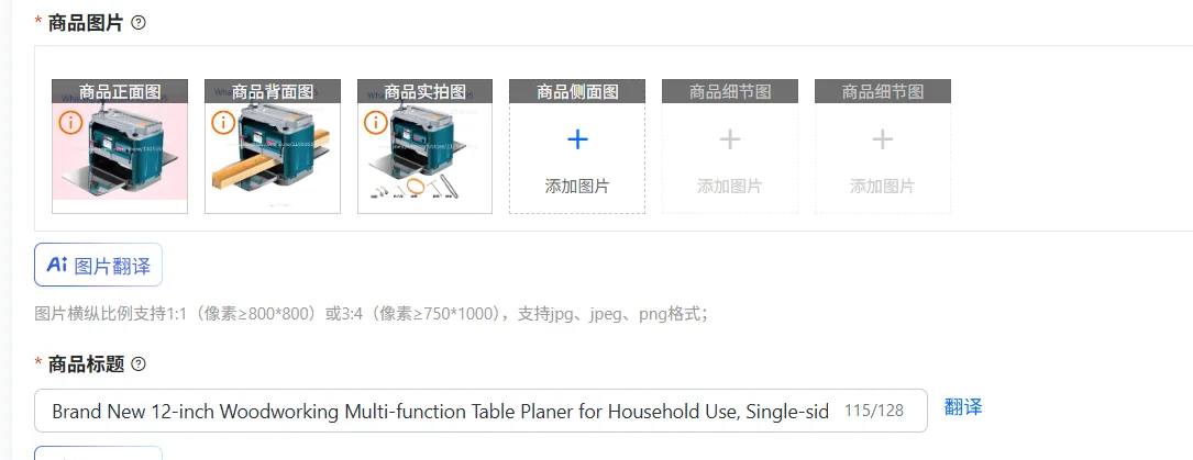 Brand New 12-inch Woodworking Multi-function Table Planer for Household Use, Single-sided, High-power Electric Tool
