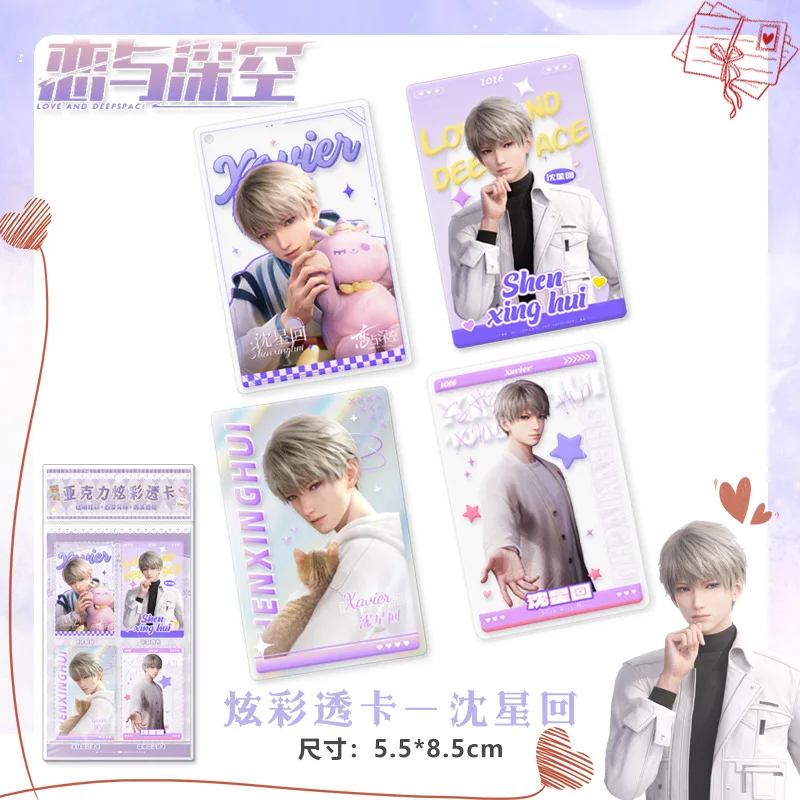 4 Pcs/Set Game Love And Deepspace Acrylic Lomo Card Rafayel Zayne Xavier Characters Flash Card Fans Collection Cards