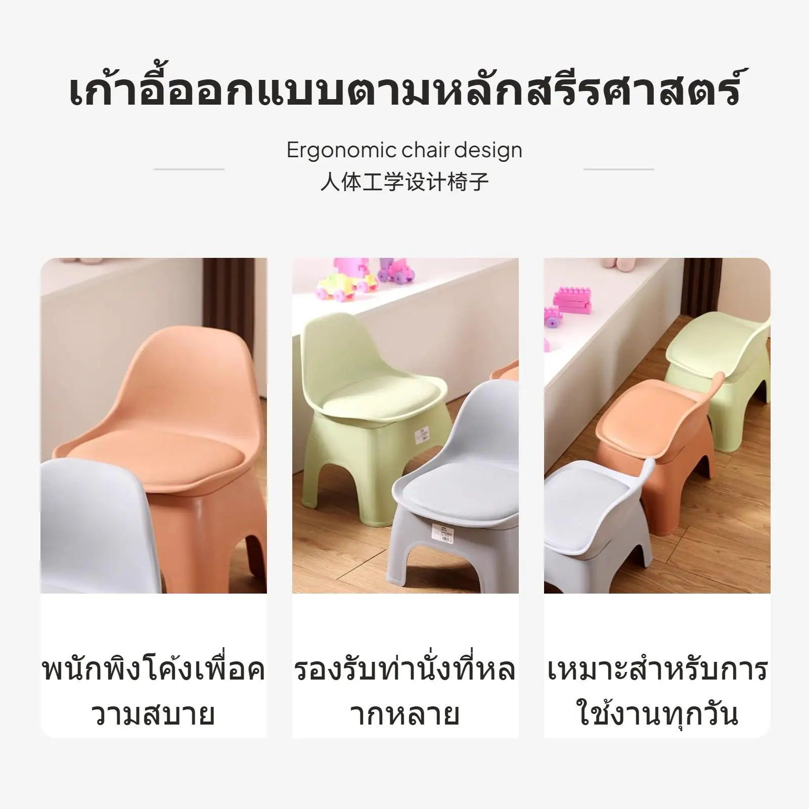 Large Shower Stool, Backrest Bathroom Chair for expectant Women & Elderly, Non-Slip Plastic Seat, 280lb Weight Capacity,