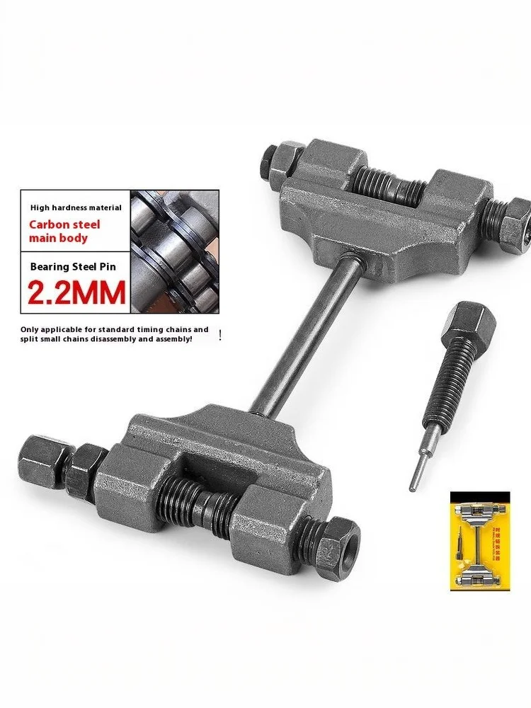 AliExpress SHIDWJ 1 Motorcycle Set For ATV Quad Pit Dirt EBike Moto Motard Scooter Tool Timing Cam Chain Breaker Cut Rivet Removal Repair Kit