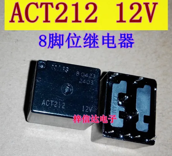 ACT212 12V 8PIN 2PCS