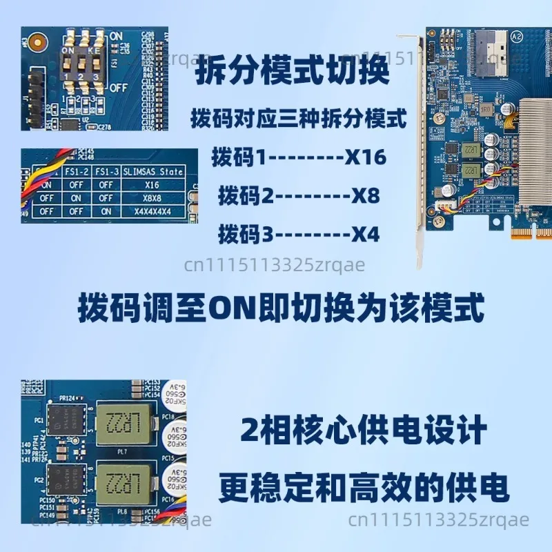 suitable for PCIe 4.0/Split Free/X16/SFF8654, PLX88096 Expansion Card