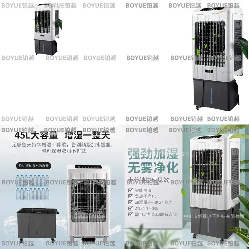 Large Capacity Industrial Humidifier Commercial Wet Film Air Purification Fog Free System for Cigar Room Laboratory