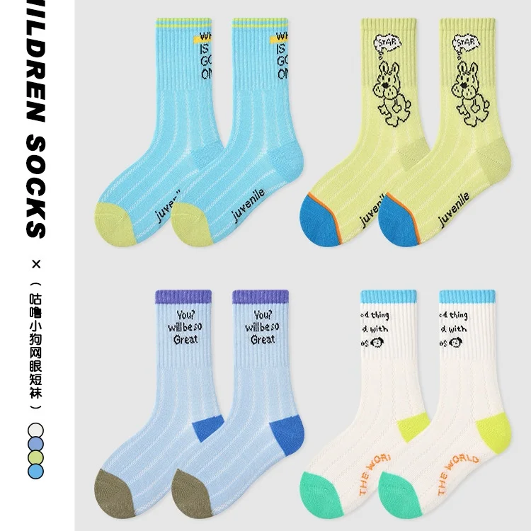 4 Pairs Children's Summer Socks Boys Girls Trendy Pattern Thin Socks Cotton Mesh Socks 4 Pairs/bag Kids Baby Calf Socks Summer