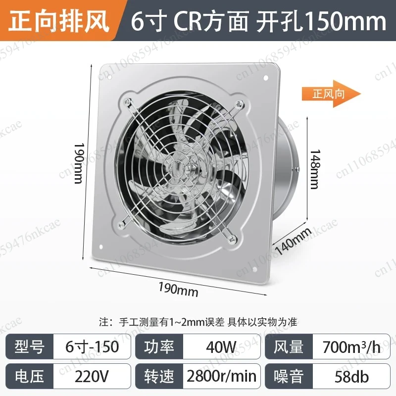 Household Industrial Blower Fan 6/7/8inch Stainless Steel Pipeline Ventilator for Attic Kitchen Toilet