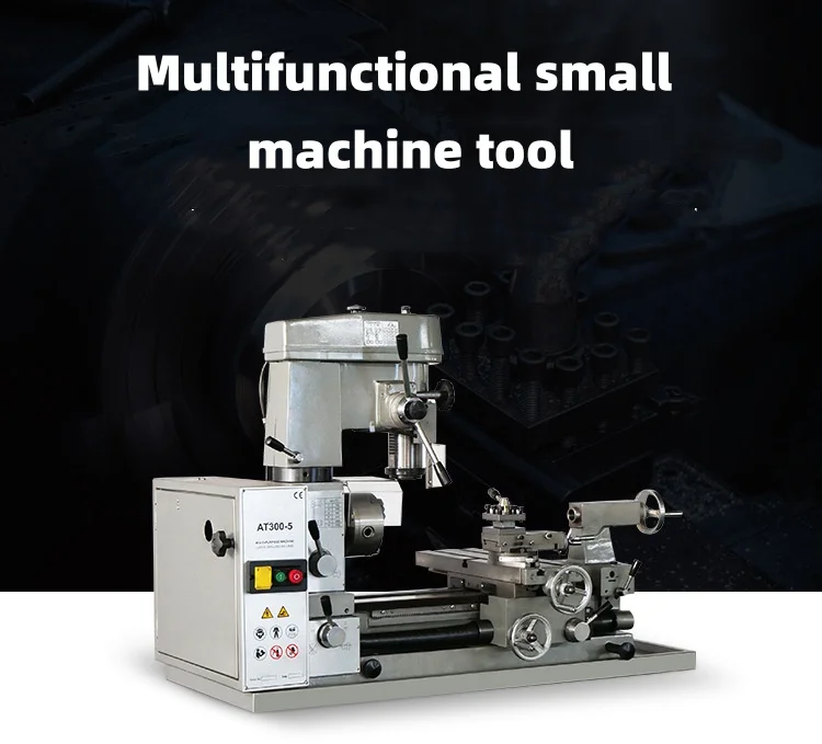 Multifunctional lathe bench drill small metal lathe turning drilling and milling machine