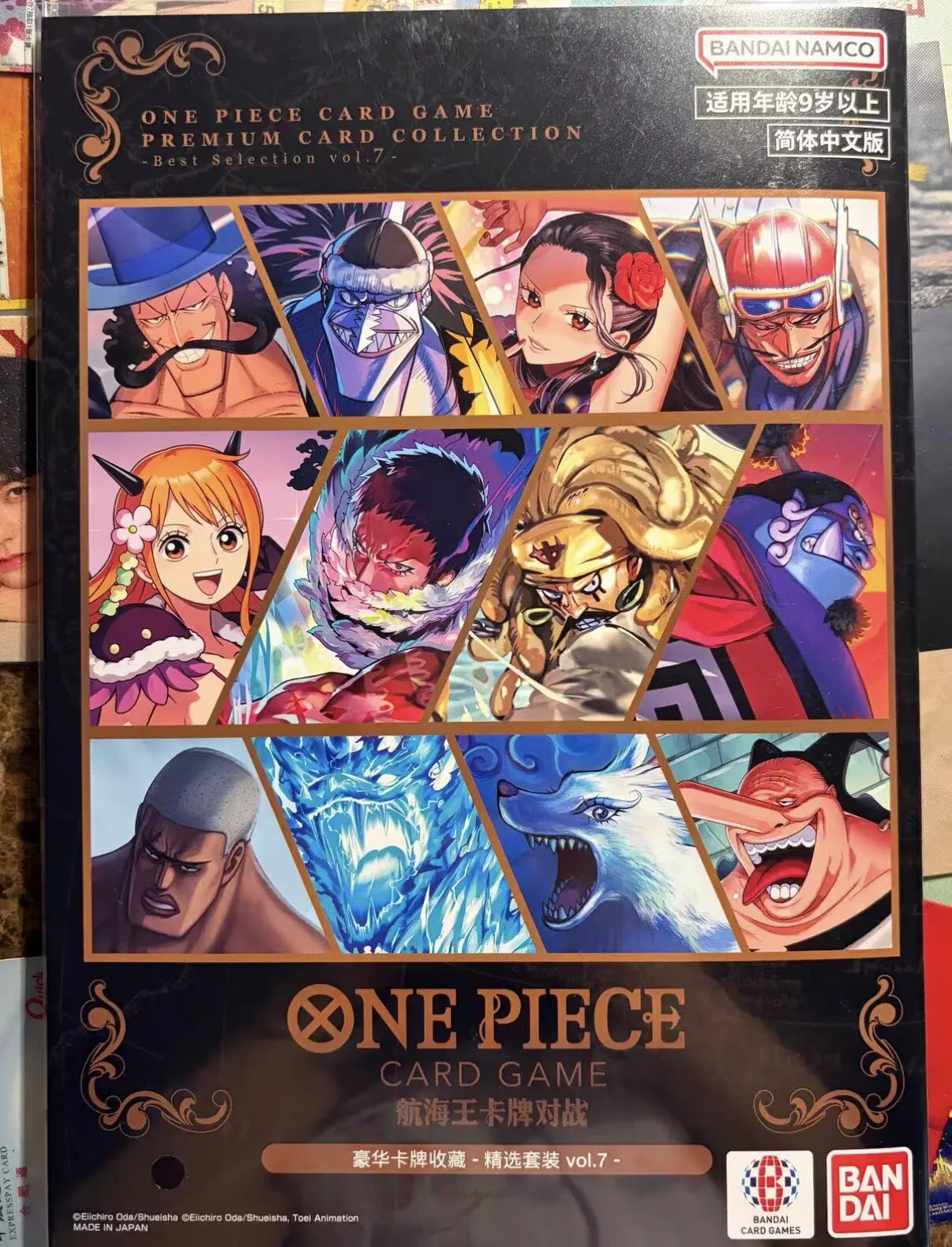 반다이 원피스 카드 게임 프리미엄 카드 컬렉션 베스트  - Model Kit One Piece Bandai 리뷰 및 가격