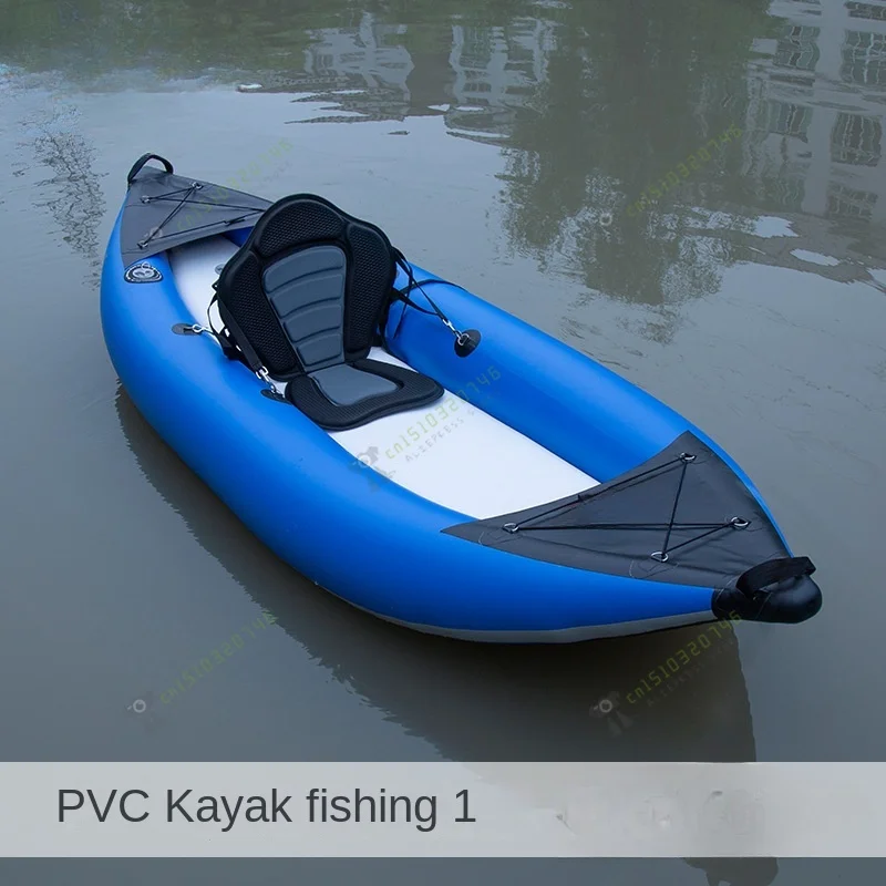 PVC kayak, brushed assault boat, Luya kayak, competition single and double, inflatable