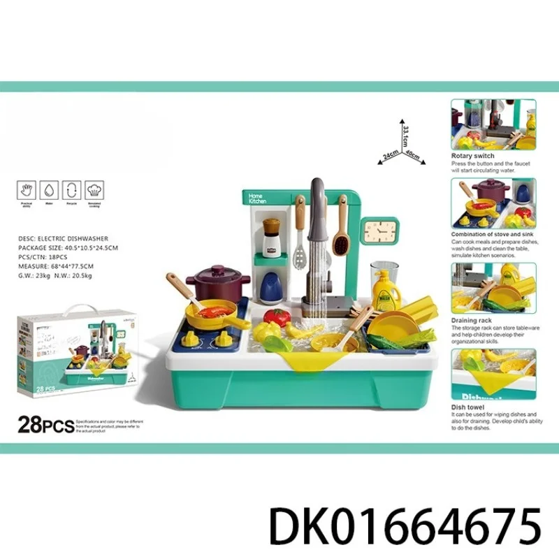 Children's Play House Kitchen Electric Outlet Dishwashing Basin Simulation Tableware Kitchenware Set Cooking Rice Fried