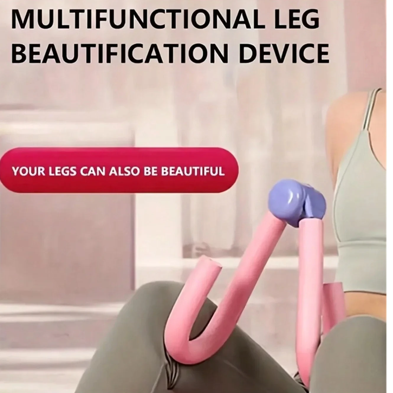 مدرب عضلات قاع الحوض وتمارين الفخذ للتعافي بعد الولادة وتشكيل الجسم وتدريبات الساق والمؤخرة - تقوية و