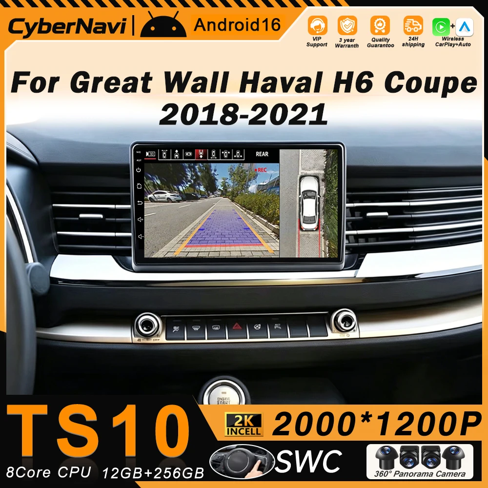 Автомагнитола Android Auto для Great Wall Haval H6 Coupe 2018-2021, мультимедийный проигрыватель Carplay, без 2DIN DVD, Bluetooth