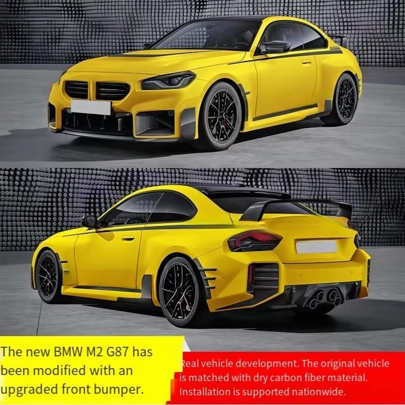 Suitable for 23 M2 G87 Upgraded and Upgraded Models, with a Complete Body Kit Surrounded by Dry Carbon Fiber Material