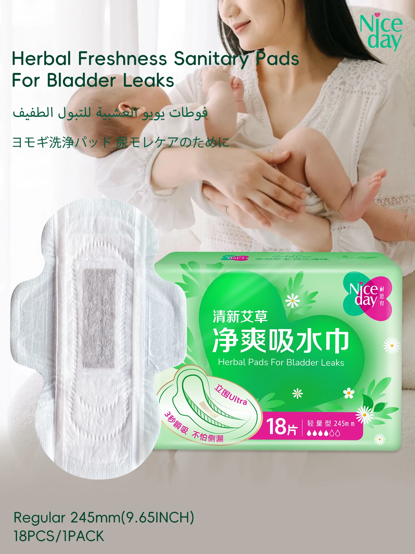 

Прокладки Niceday Light для недержания, прокладки для недержания для пожилых людей, впитывающие прокладки для беременных, альтернатива для гигиенических прокладок, впитывает менструальные и жидкости мочи, без запаха в частных зон