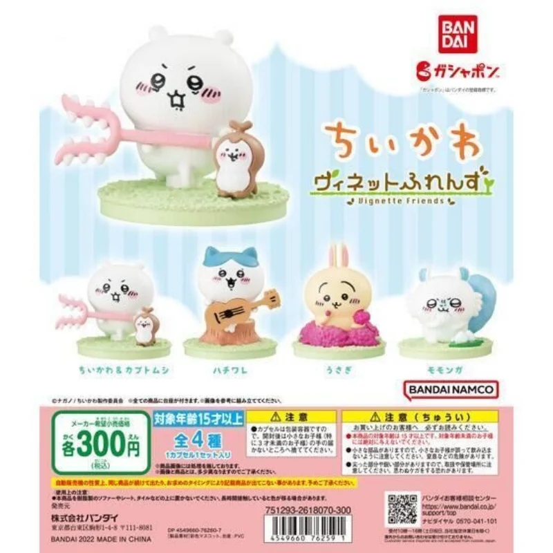 

Bandai Original 4Pcs Gashapon ちいかわ　ヴィネットふれんず Toys For Kids Gift Collectible Model Ornaments