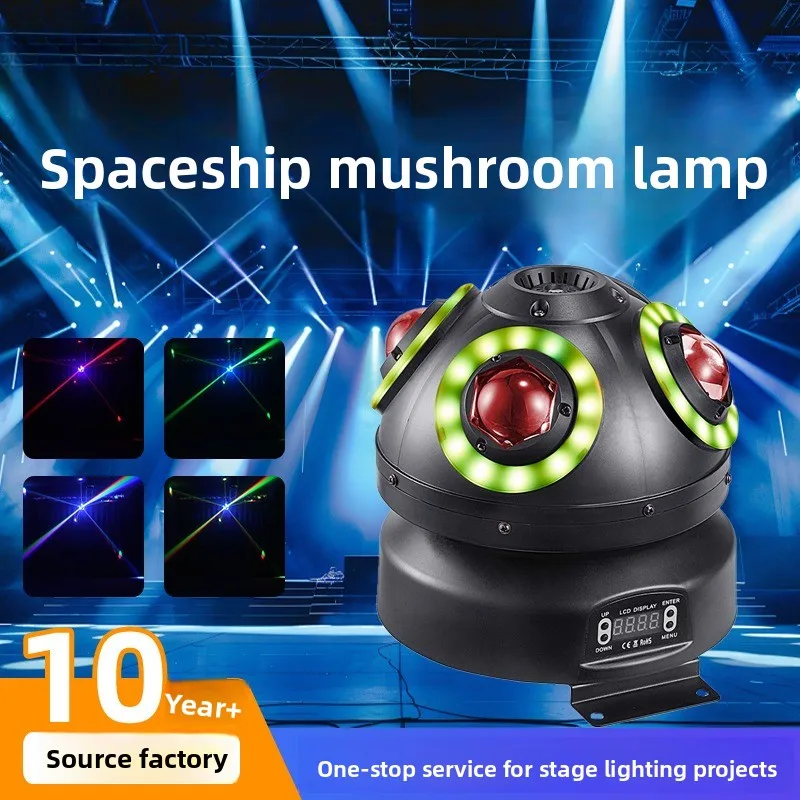 2026 cross-border new spaceship mushroom light rotating beam of bar KTV flash, stage light