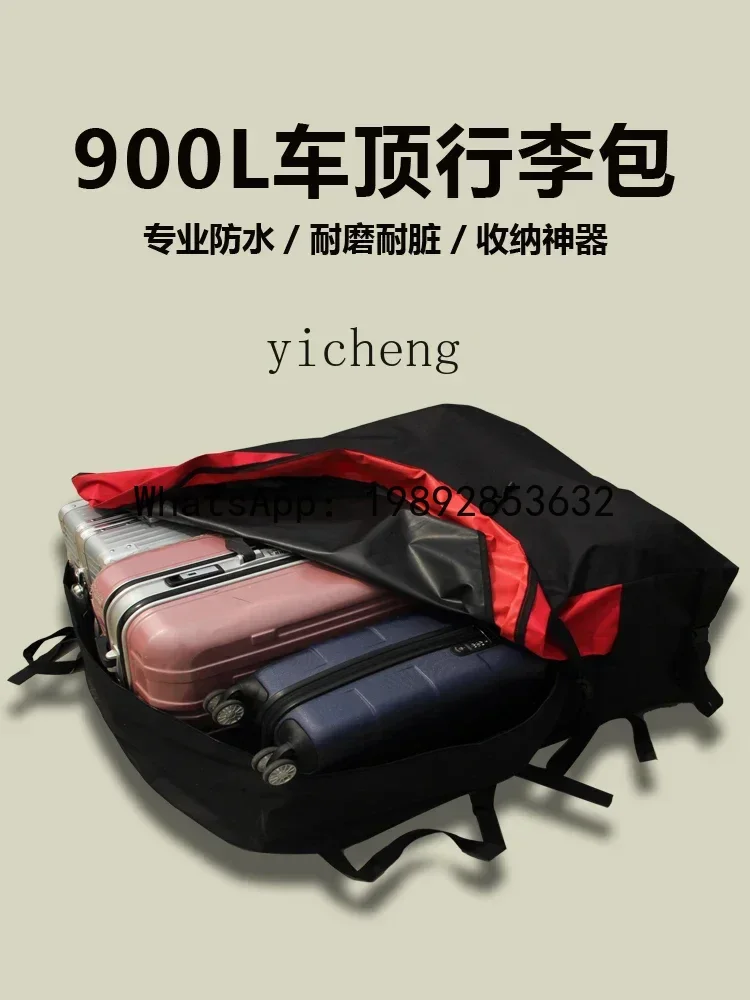 حقيبة أمتعة مقاومة للماء للسيارة مقاس A3، رف أمتعة السيارة، حقيبة مضادة للماء #2