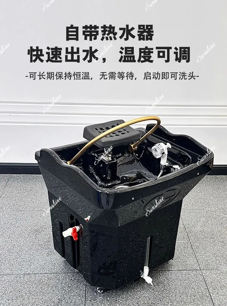 Beauty salon special free movable hair treatment shampoo basin water circulation fumigation hair salon  TF