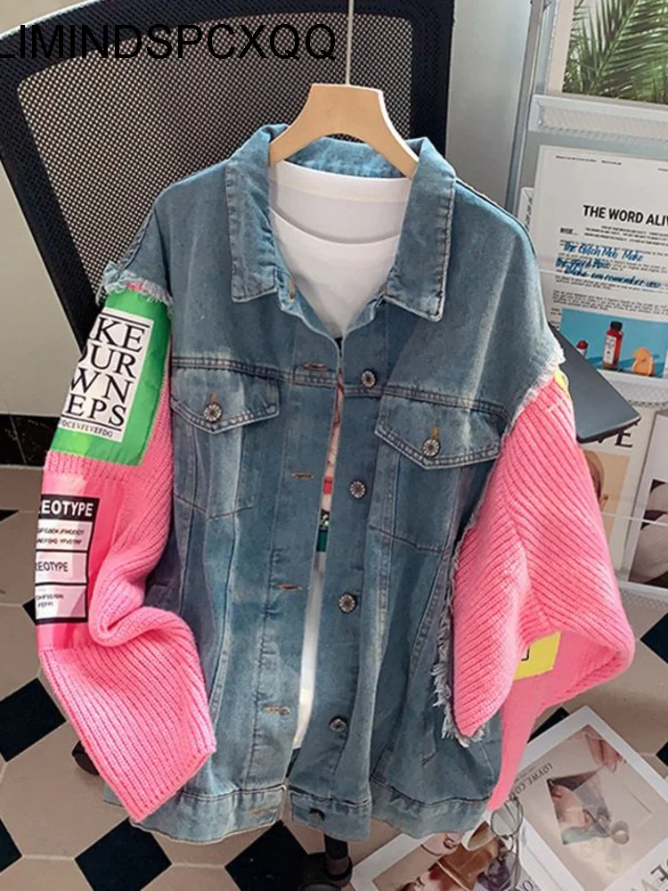 2024 Knitted Stitching Denim Jacket Women Chic Autumn Winter Korean Loose Casual Jean Outwear Female Fashion Coats