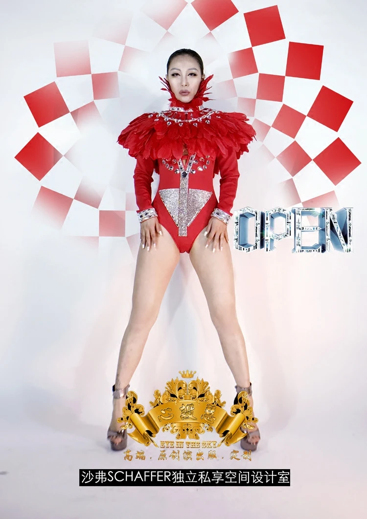 Female singer GOGO atmospheric red feather cloak costume high fork one-piece costume