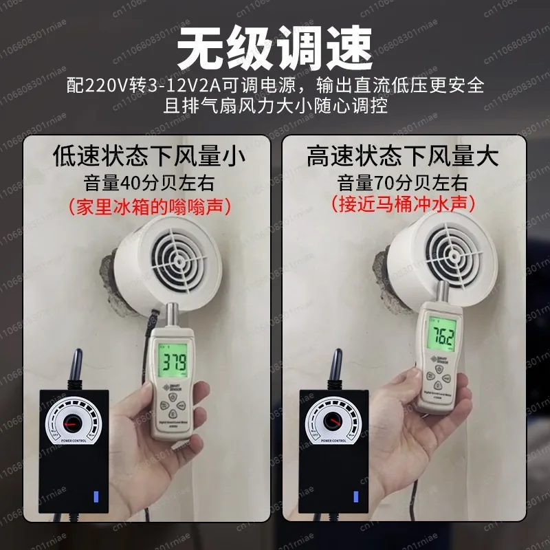 75mm Hole Household Mini Ventilation Fan Air Conditioning Hole Exhaust Fan for Small Room