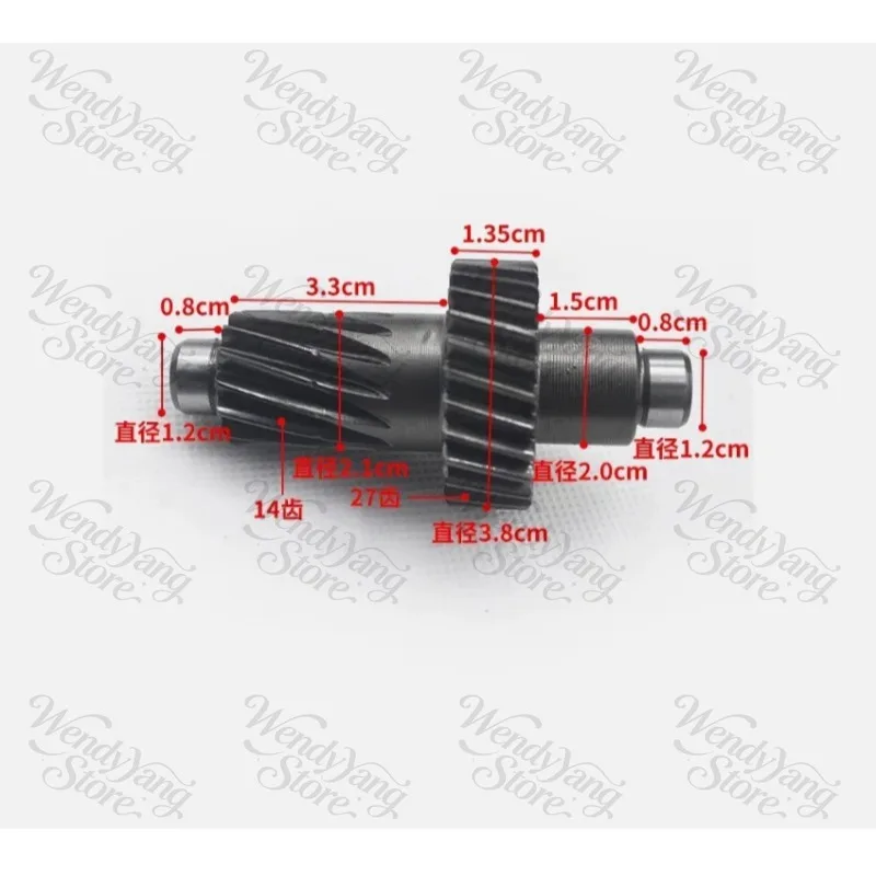 Suitable for Electric Tricycle Differential Box 14-27 Teeth Countershaft Transmission Gear