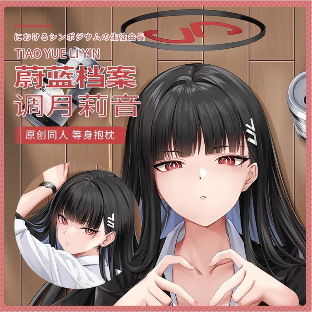 

Blue Anime Archive New Tiao Yue Li Sexy Dakimakura Hing Body Pillow Case Cover Pillowcase Cushion Bedding Xmas Gifts SF case