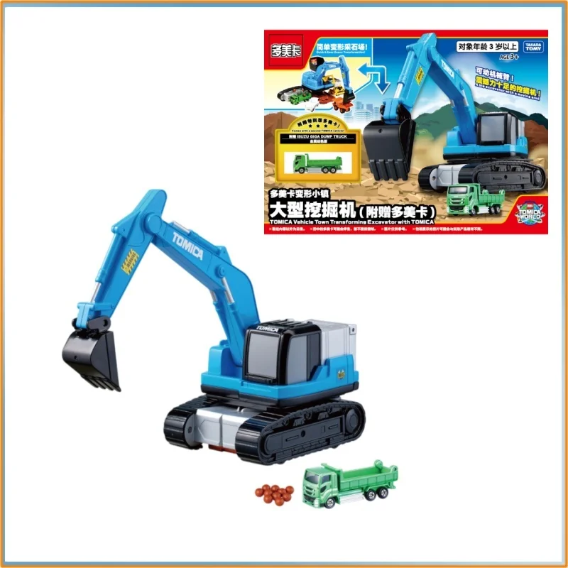 Genuine Tomica Excavator Toy Set Simulated Engineering Vehicle With 1 Small Dump Truck Scene Play Kit Car Model Toy Gift