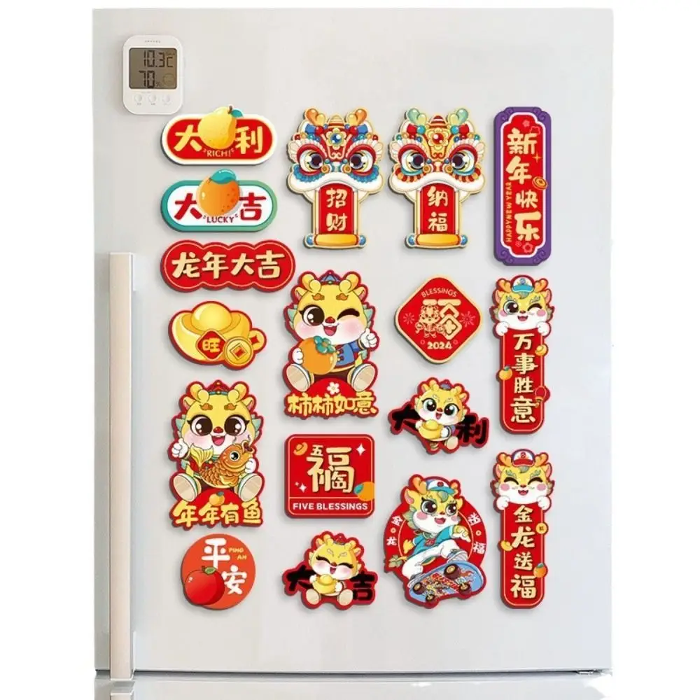 6Pcs/set Thickened Dragon Year Fridge Stickers Soft Magnetic Cartoon Dragon Magnetic Couplet 3D Resin New Year Magnetic Sticker