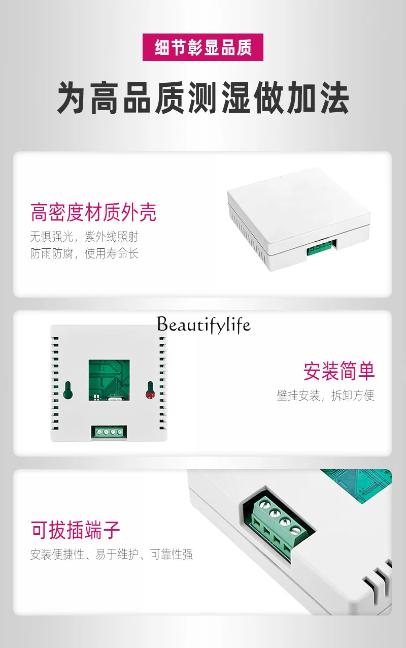 Stable output transmitter RS485 output high precision 86 box wall-mounted temperature and humidity