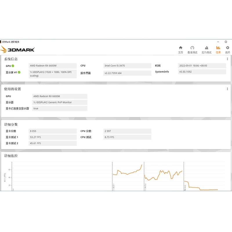 Новая видеокарта AMD RX6600M 8 Гб Radeon RX 6600M GPU GDDR6 128 бит 14 Гбит/с 7 нм видеокарта поддержка процессора для настольного компьютера