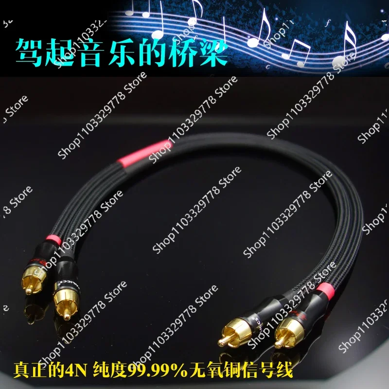 RCA connector 4N oxygen-free copper audio signal cable