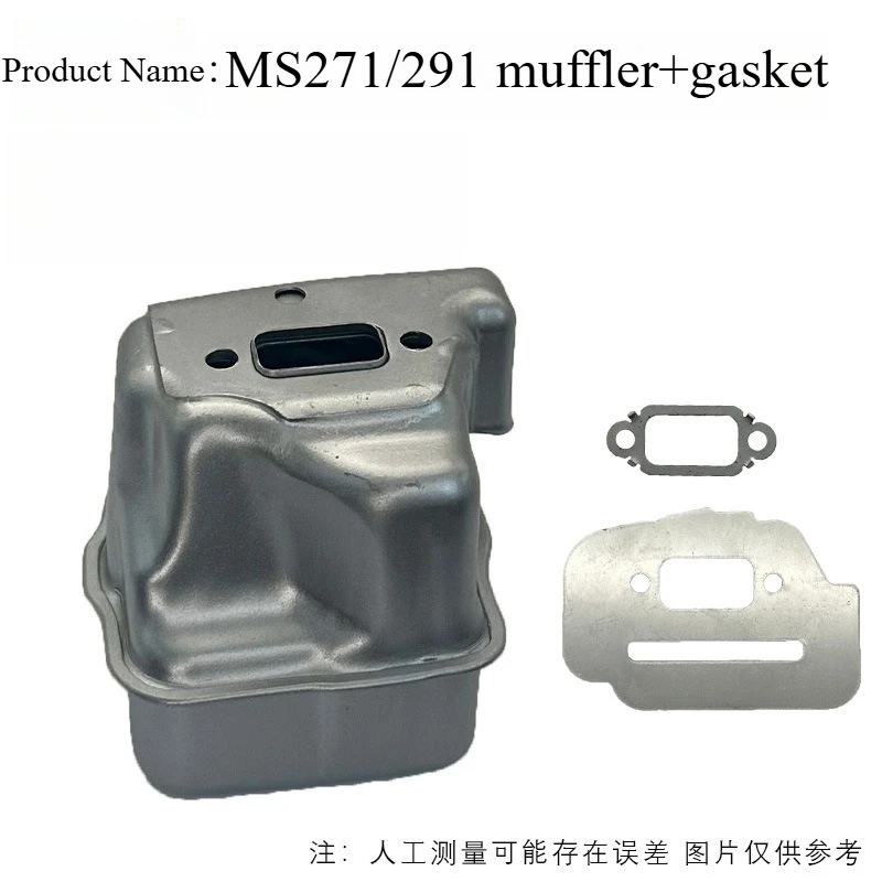 Suitable for Chainsaw MS271 Steele MS291 Accessory Replacement MS271 MS291 Machine Accessories That Reduce Noise
