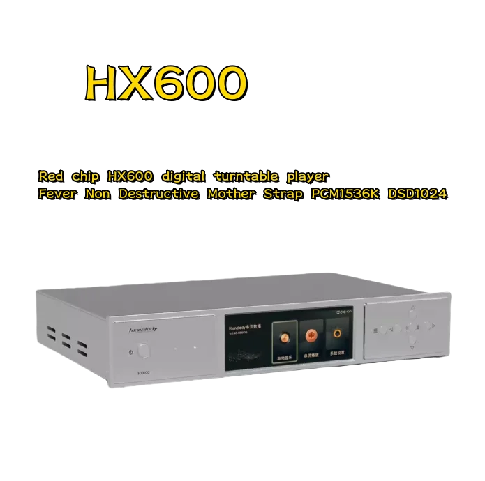 New Red Core HX600 Digital Rotary Player Fever Non destructive Mother Belt PCM1536K DSD1024 Direct Solution