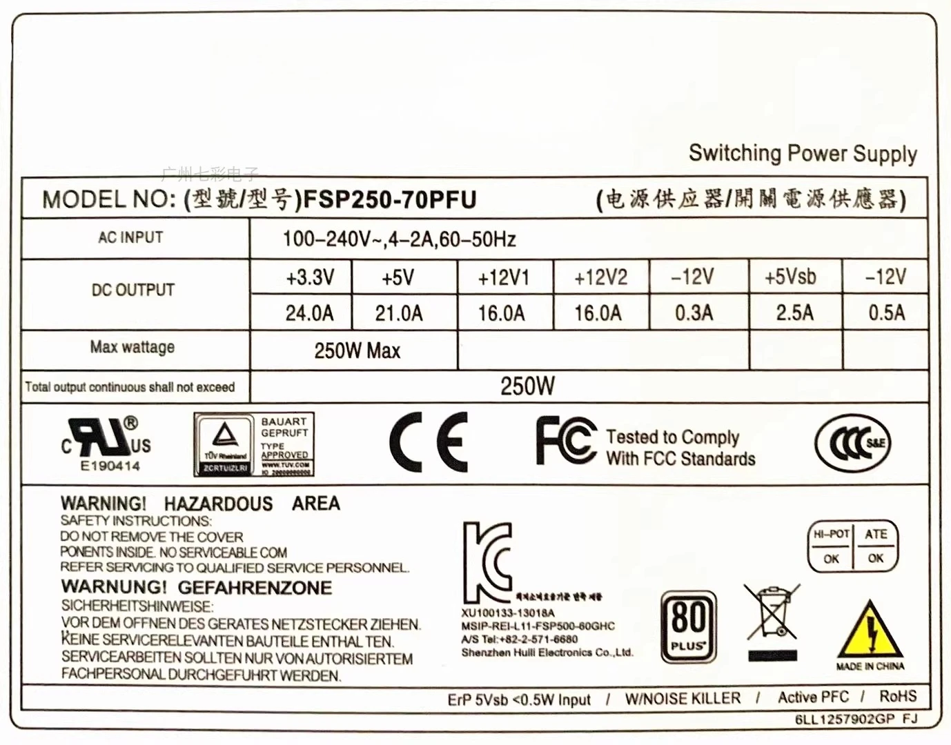 

For Advantech industrial computer FSP250-70PFU power supply, with -5V power supply FSP250/300-60ATV (PF)