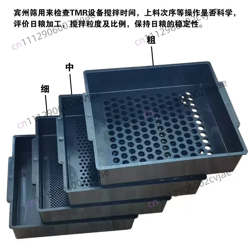 Penn Sieve Forage Analysis Sieve TMR Particle Separation 4 Layer Feed Analysis Sieve Pasture Special Tools