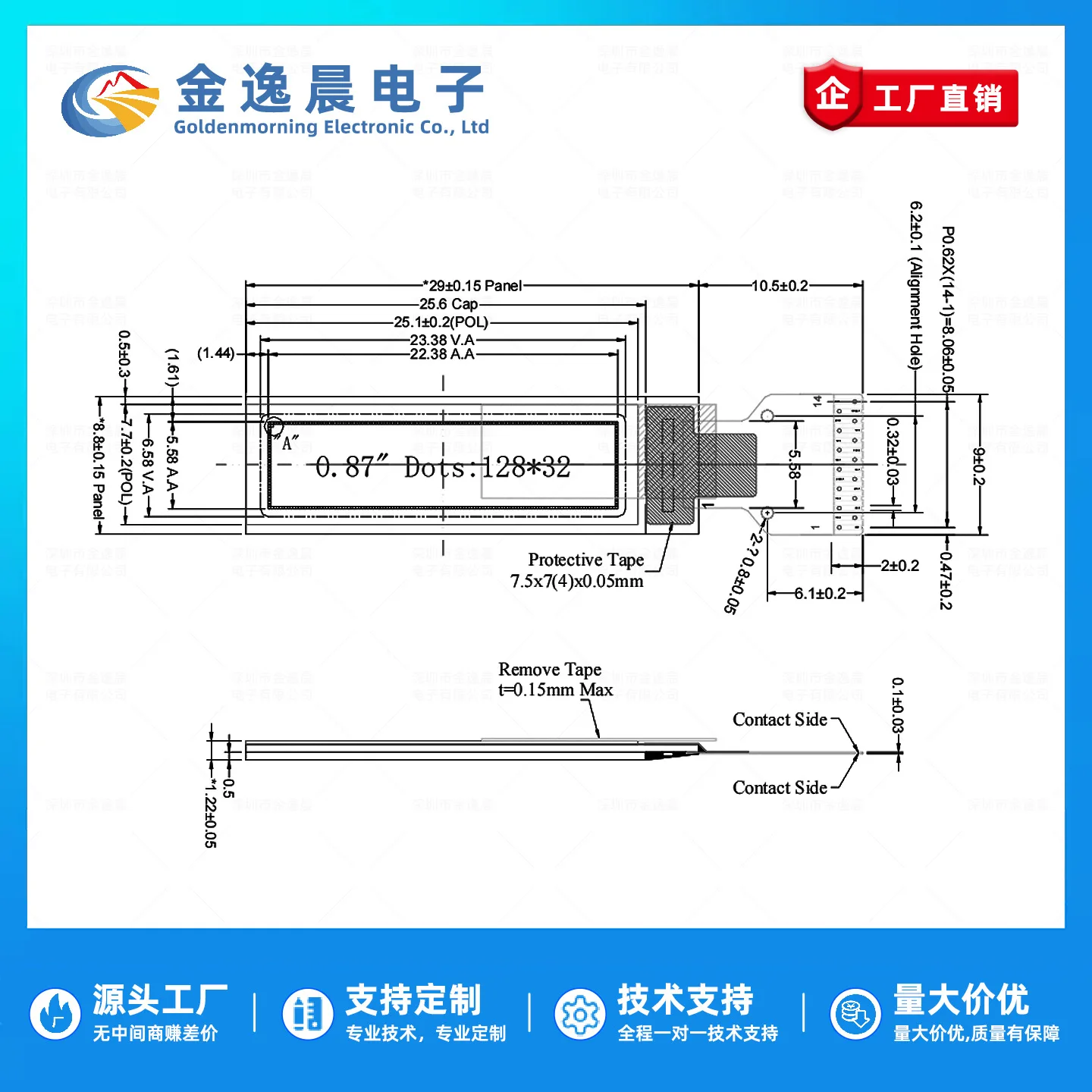 1-20Pcs 0.87 Inch O…