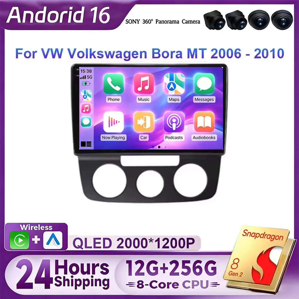 Android 16 Car Radio For VW Volkswagen Bora MT 2006 - 2010 Multimedia Stereo Video Player GPS NAVI Head Unit Carplay Auto 4G DSP
