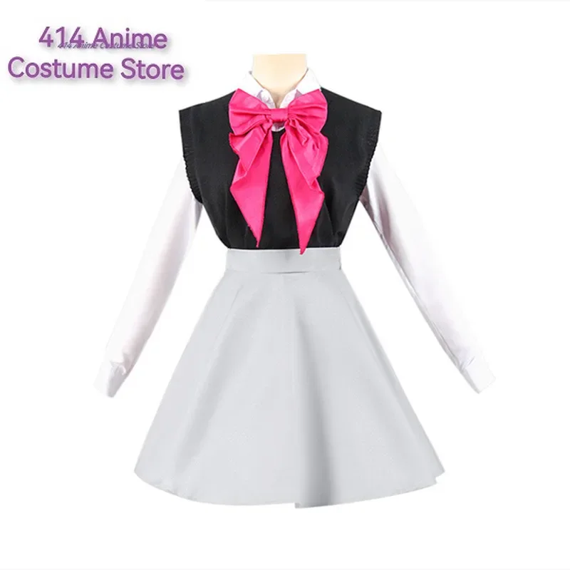 Hoshino Rubii Cosplay Anime Oshi no Ko Costume Coat Skirt JK Uniform Dress Halloween Carnival Party Clothes Women