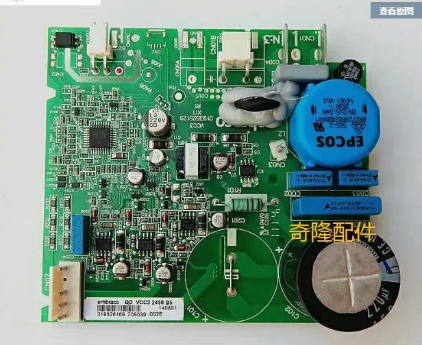 Suitable for Haier refrigerator frequency conversion board EECON-QD VCC3 2456 95 control drive board 0193525078