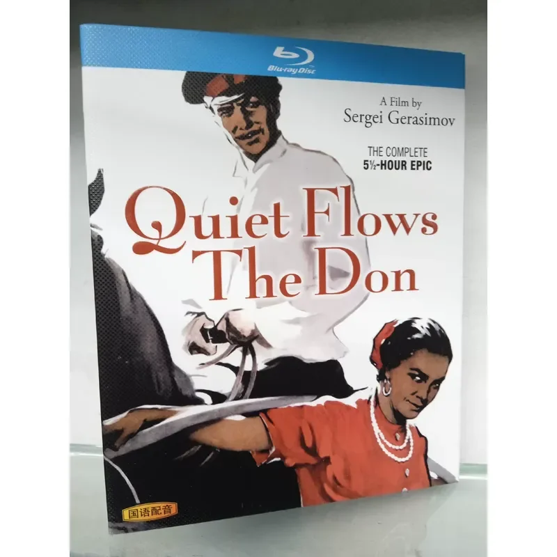 Blu-ray Disc Classic Quiet Don Brand New Unopened Real Picture Shooting Blu-ray Equipment
