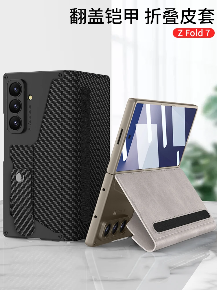 

For Samsung Galaxy Z Fold 7 Case Fashion Wallet Flip Leather Mobile Phone Back Full Cover With Tempered Glass