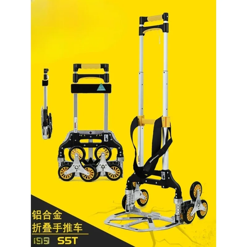 Go up  stairs, carry the artifact, climb the stairs, pull the cart, fold portable six-wheeled stair climbing cart