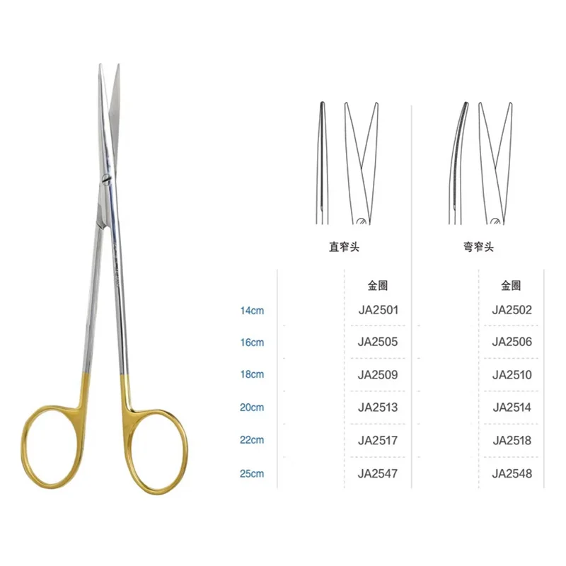 Admiralty medical fine scissors with gold ring blades, open teeth, gold handles, narrow and thin heads, comprehensive tissue fin