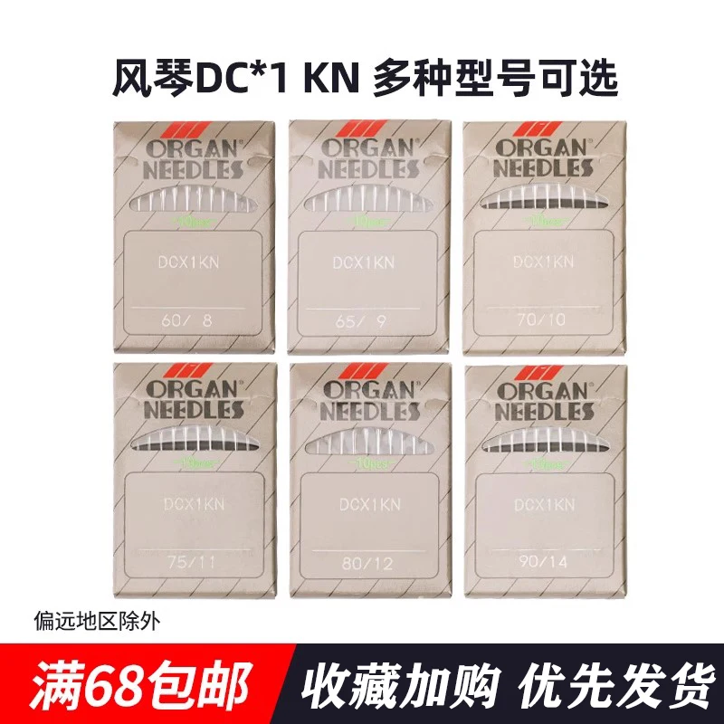10PCS 1Bag DCX1KN J…