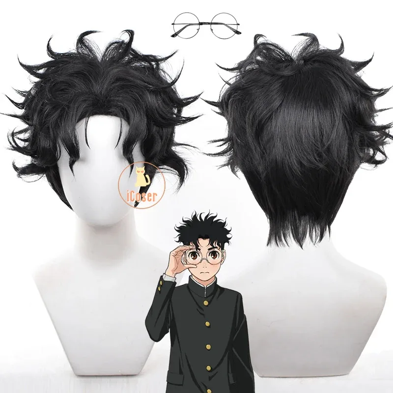 

The wig and glasses of the character Ken Takakura from the anime "Dandadan" are suitable for Halloween and Christmas parties.